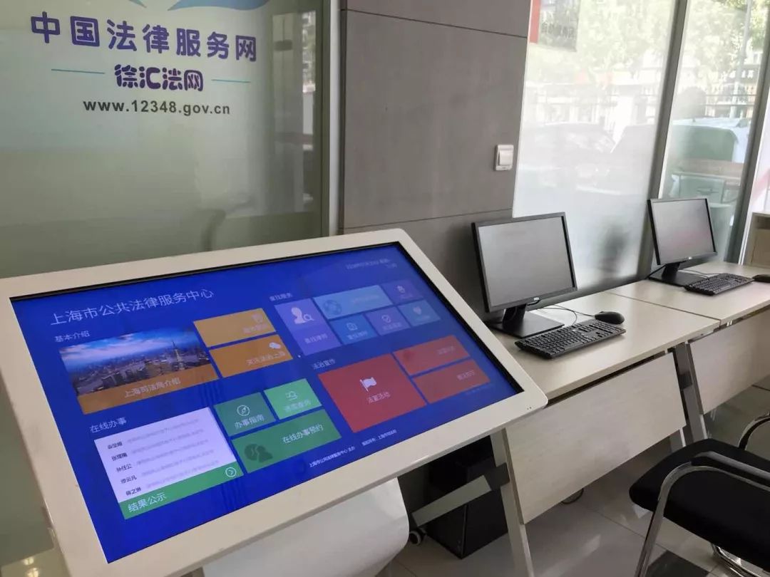 煥然一新！徐匯區(qū)公共法律服務(wù)中心的社會經(jīng)濟(jì)咨詢服務(wù)，打造司法為民新模式