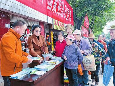 多部門聯合開展“國家憲法日”宣傳活動，社會經濟咨詢服務助力法治建設