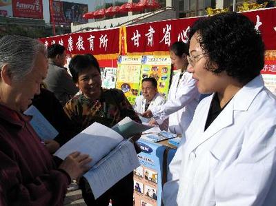 蘭州舉行精神衛(wèi)生咨詢活動(dòng)，助力提升社會(huì)心理健康水平