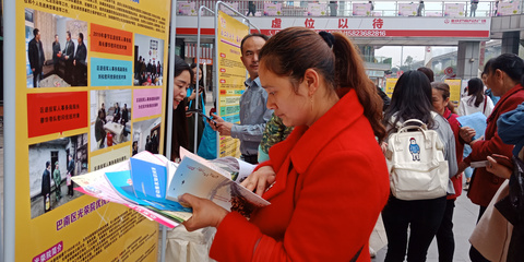 巴南區(qū)光榮院優(yōu)撫安置社會工作 以‘社工行千里 服務(wù)進(jìn)萬家’為主題的社會經(jīng)濟(jì)咨詢服務(wù)宣傳實(shí)踐