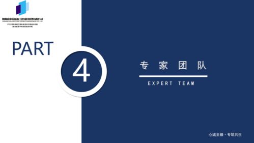 中信藍(lán)海國民經(jīng)濟(jì)和社會發(fā)展“十四五”規(guī)劃全過程咨詢方案 引領(lǐng)社會經(jīng)濟(jì)高質(zhì)量發(fā)展