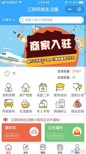 成都小幫手科技 小程序開發(fā)與網(wǎng)站建設(shè)的一站式信息技術(shù)服務(wù)專家